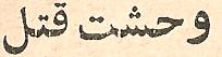Parviz Ghazi Saeed book